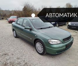 OPEL ASTRA 2.0TDI AVTOMAT 1,550 EUR