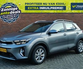 KIA STONIC KIA STONIC 1.0 T-GDI 100PK DYNAMICLINE | LENTEDEALS I NAVIGATIE | CRUISE CONTROL | CLIMATE CONTROL | CAMERA ACHTER | SENSOREN ACHTER | APPLE CARPLAY |