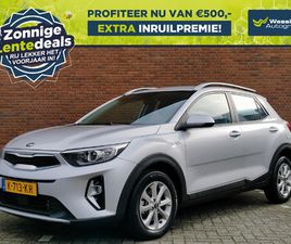 KIA STONIC KIA STONIC 1.0 T-GDI 120PK DCT7 DYNAMICLINE | LENTEDEALS I AUTOMAAT | NAVIGATIE | CRUISE CONTROL | AIRCO | CAMERA ACHTER | SENSOREN ACHTER | APPLE CARPLAY |