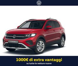 1.0 TSI 95CV EDITION PLUS