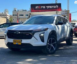 1RS אוט׳ 1.2 (139 כ״ס)