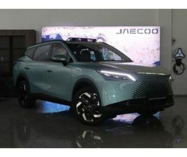 2025 OMODA C7 1.6T LUXURY