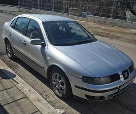 СПЕШНО! ПРОДАВАМ SEAT TOLEDO ГР. РАДОМИР • OLX.BG