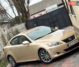 LEXUS IS IS 250 LEXUS IS 2008