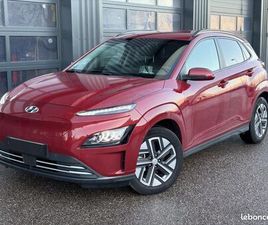 HYUNDAI KONA ELECTRIC 39KWH - 136CH EXECUTIVE