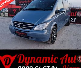 MERCEDES-BENZ VIANO 3.2 / ГАЗ / АВТОМАТ / 6+ 1 / БАРТЕР / ЛИЗИНГ