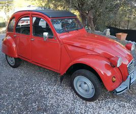 2 CV 6 SPÉCIAL