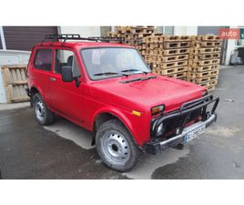 ВАЗ / LADA 2121 НИВА 1986