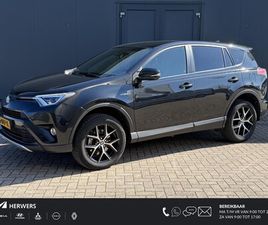 TOYOTA RAV4 - 2.5 HYBRID STYLE / AUTOMAAT / TREKHAAK / NAVIGATIE / ADAPTIEVE CRUISE CONTROL / CLIMATE CO