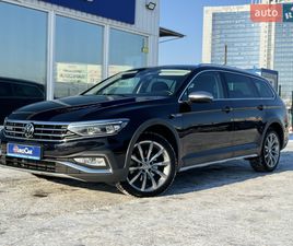 VOLKSWAGEN PASSAT ALLTRACK 2022