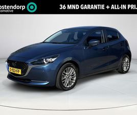 MAZDA 2 - 2 1.5 SKYACTIV-G SIGNATURE | APPLE CARPLAY| HEAD UP DISPLAY| CLIMATE CONTROL| RONDOM ZICHT