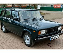 ВАЗ / LADA 2104 2005