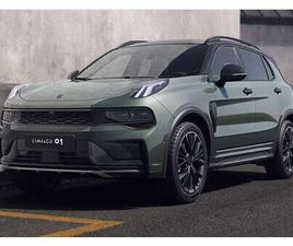 LYNK AND CO 01 1.5T PHEV