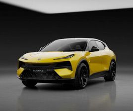 LOTUS ELETRE ELETRE R R SOLAR YELLOW - BY LOTUS HAESE