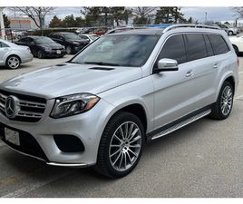 MERCEDES-BENZ GLS 450 4MATIC* КОЖА* ПОДГРЕВ* ОБДУХВАНЕ* КЕЙЛЕС* BLIND SP