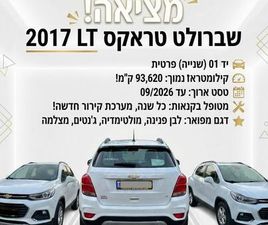LT אוט׳ 1.4 (140 כ״ס) [2013-2018]