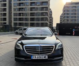 MERCEDES-BENZ S 350 4MATIC- LONG ШВЕЙЦАРИЯ