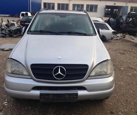 MERCEDES-BENZ ML 320 I НА ЧАСТИ