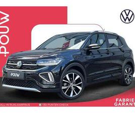 1.5 TSI 150PK DSG R-LINE | TREKHAAK | NAVIGATIE |