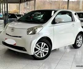 TOYOTA IQ TOYOTA IQ 2011 AUTO CLIMA NAVI ΑΙΣΘΗΤΉΡΕΣ ΦΏΤΩΝ ΥΑΛΟΚΑΘΑΡΙΣΤΉΡΩΝ ΗΛΕΚΤΡΙΚΆ