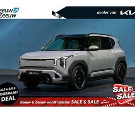 KIA EV2 - GT-LINE 61 KWH | NIEUW MODEL | NU TE BESTELLEN | 413 KM ACTIERADIUS | GT-LINE INTERIEUR |