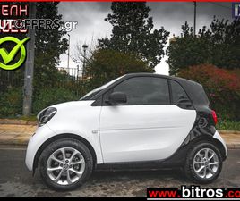 SMART FORTWO 35.000KM!!! ΕΛΛΗΝΙΚΟ ΑΥΤΟΜΑΤΟ 1.0 71HP PASSION FULL '17