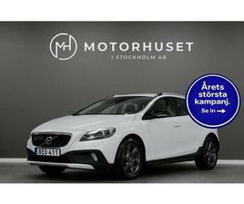 CROSS COUNTRY D2 115HK SUMMUM VÄRME KEYLESS NYKAMREM