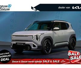 KIA OVERIGE EV2 GT-LINE 61 KWH | NIEUW MODEL | NU TE BESTELLEN! | 413 KM ACTIERADIUS | GT-LINE INTERIEUR | GEVENTILEERDE VOORSTOELEN | NU MET €3000 INRUILPREMIE