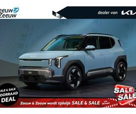KIA OVERIGE EV2 PLUS ADVANCED 42.2 KWH | NIEUW MODEL | NU TE BESTELLEN! | 308 KM ACTIERADIUS | HARMAN KARDON GELUIDSSYSTEEM | SCHUIF/KANTEL DAK | NU MET €3000 I