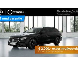 MERCEDES CLASSE E E 300 MERCEDES-BENZ E-KLASSE ESTATE 300 DE BUSINESS SOLUTION AMG | PANORAMADAK | SUPERSCREEN | BURMESTER 4D | TREKHAAK | DIGITAL LIGHT | MEMORY |