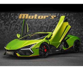 AD PERSONAM - VERDE CITREA / ROSSO MARS