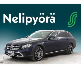 220 D 4MATIC T A ALL-TERRAIN