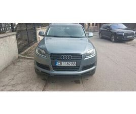 AUDI Q7 4.2 TDI ГР. ПЕРНИК МОШИНО • OLX.BG