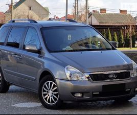 KIA CARNIVAL 2011