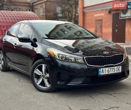 KIA FORTE 2018