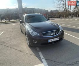 INFINITI EX 37 2010