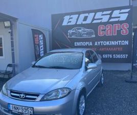 DAEWOO LACETTI 2005 1.4 ΠΡΏΤΟ ΧΈΡΙ ΆΡΙΣΤΟ LACETTI