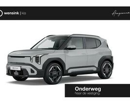 KIA EV2 GT-LINE 61 KWH | GLAZEN SCHUIF-/KANTELDAK | HARMAN KARDON PREMIUM | GEVENTILEERDE VOORSTOELEN | DODEHOEKCAMERA |