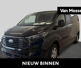 FORD TRANSIT CUSTOM FORD TRANSIT CUSTOM 320L LIMITED - TREKHAAK - CAMERA NIEUW | VAN MOSSEL AUTOMOTIVE GROUP