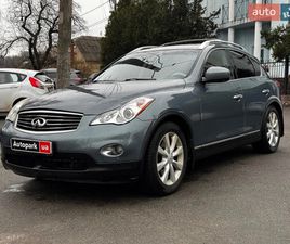 INFINITI EX 35 2008