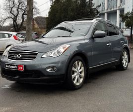 INFINITI EX 35 2008