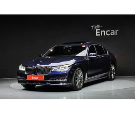 BMW 750 SOFT CLOSE* TV* ЩОРИ* ОБДУХ* МАСАЖИ