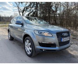 AUDI Q7 AUDI Q7 3.0 TDI 6,500 EUR