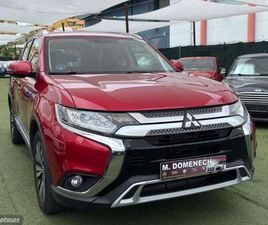 200 MPI CVT MOTION 2WD 7 PLAZAS