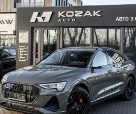 AUDI E-TRON SPORTBACK AUDI E-TRON SPORTBACK 2022