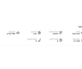 LT אוט׳ 1.8 (140 כ״ס)