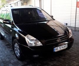 KIA CARNIVAL 2007
