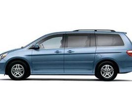 USED 2005 HONDA ODYSSEY EX-L