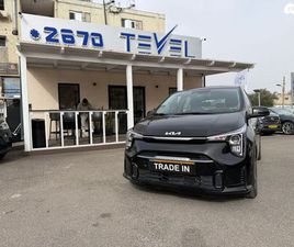 KIA PICANTO LX PLUS אוט׳ 1.2 (79 כ״ס)