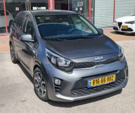 KIA PICANTO LX אוט׳ 1.2 (84 כ״ס)